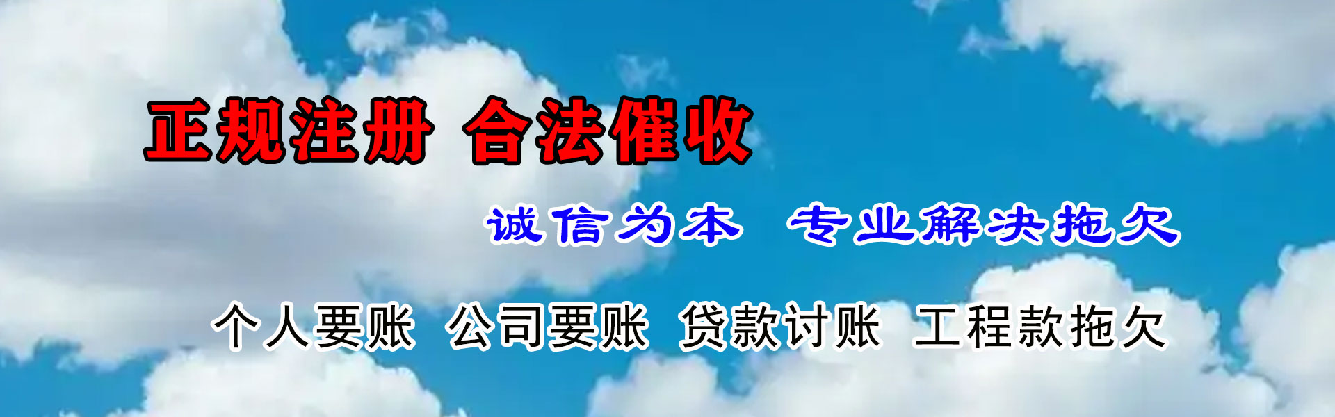 静安追债公司